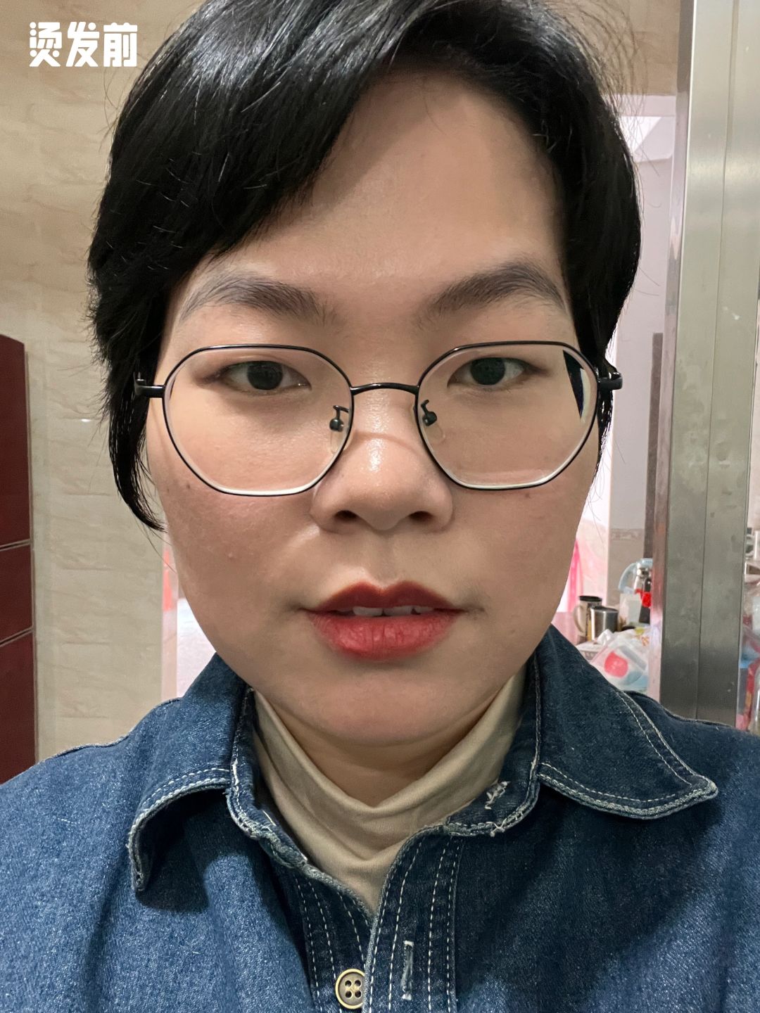 不烫心不死，一烫心死了