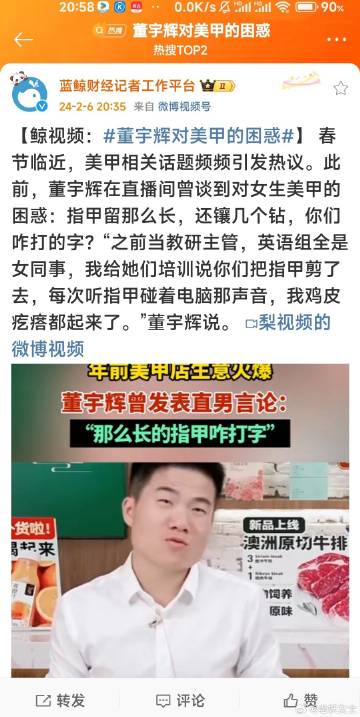 男的，哪怕表现的再有文化，再温文尔雅，再善良软弱，骨子里提到女人，还是：女的做了