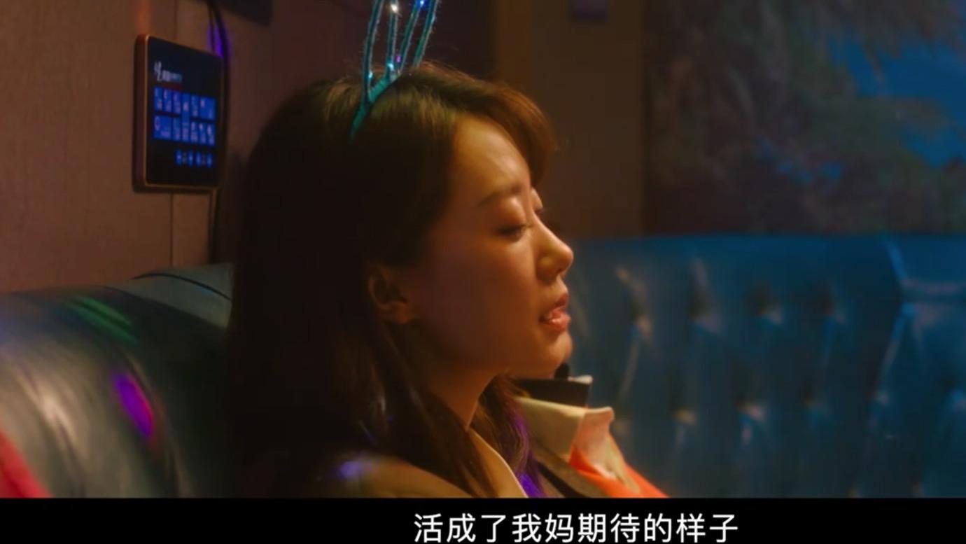 《交换人生》那些预告片没有告诉你的事