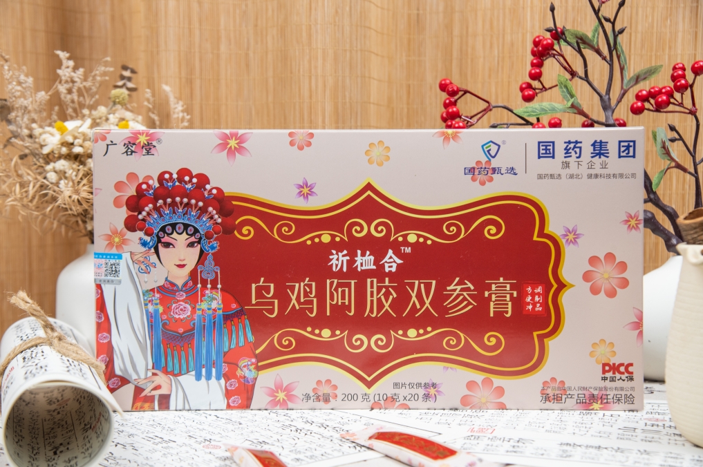 国药甄选乌鸡阿胶双参膏，大品牌，值得信赖！
