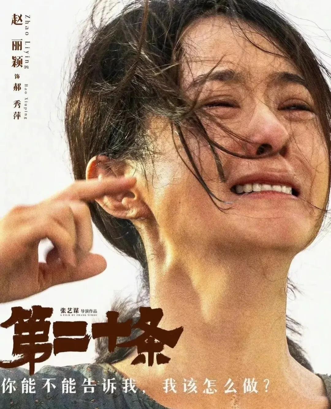 大年初一观看了贾玲导演的《热辣滚烫》，初二又欣赏了雷佳音主演的《第二十条》。相比