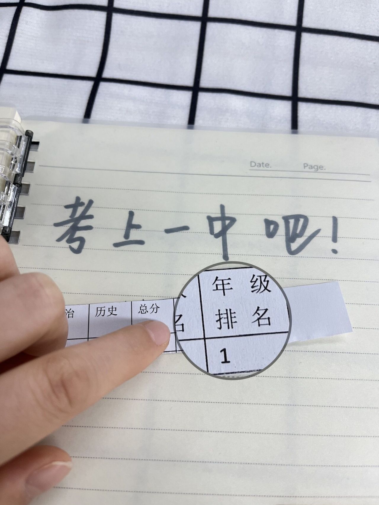 中考逆袭#初三孩子中考焦虑怎么办#