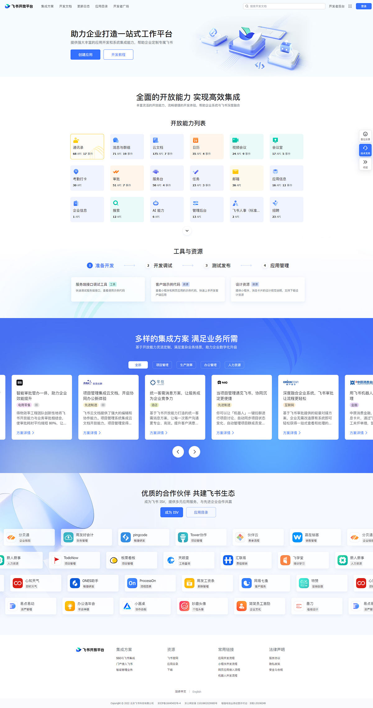 高端大气上档次的现代风格网站, 优秀, 扁平化, 现代感