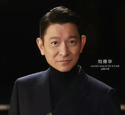 刘德华因免费为华为代言，
导致海外市场被封杀，
并被好莱坞终止所有合作，
仅三天