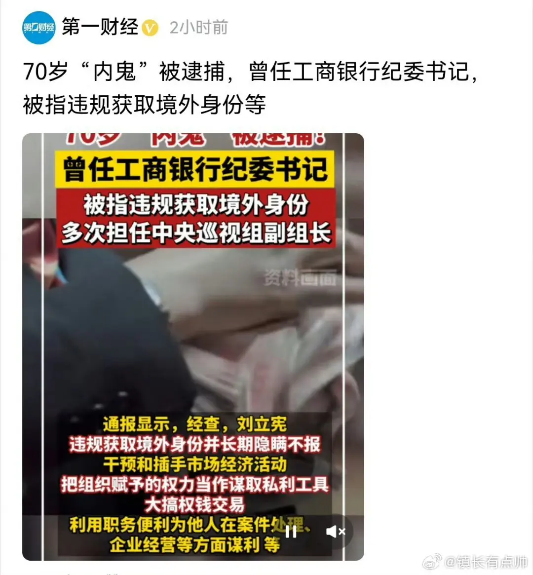 这是被发现的……