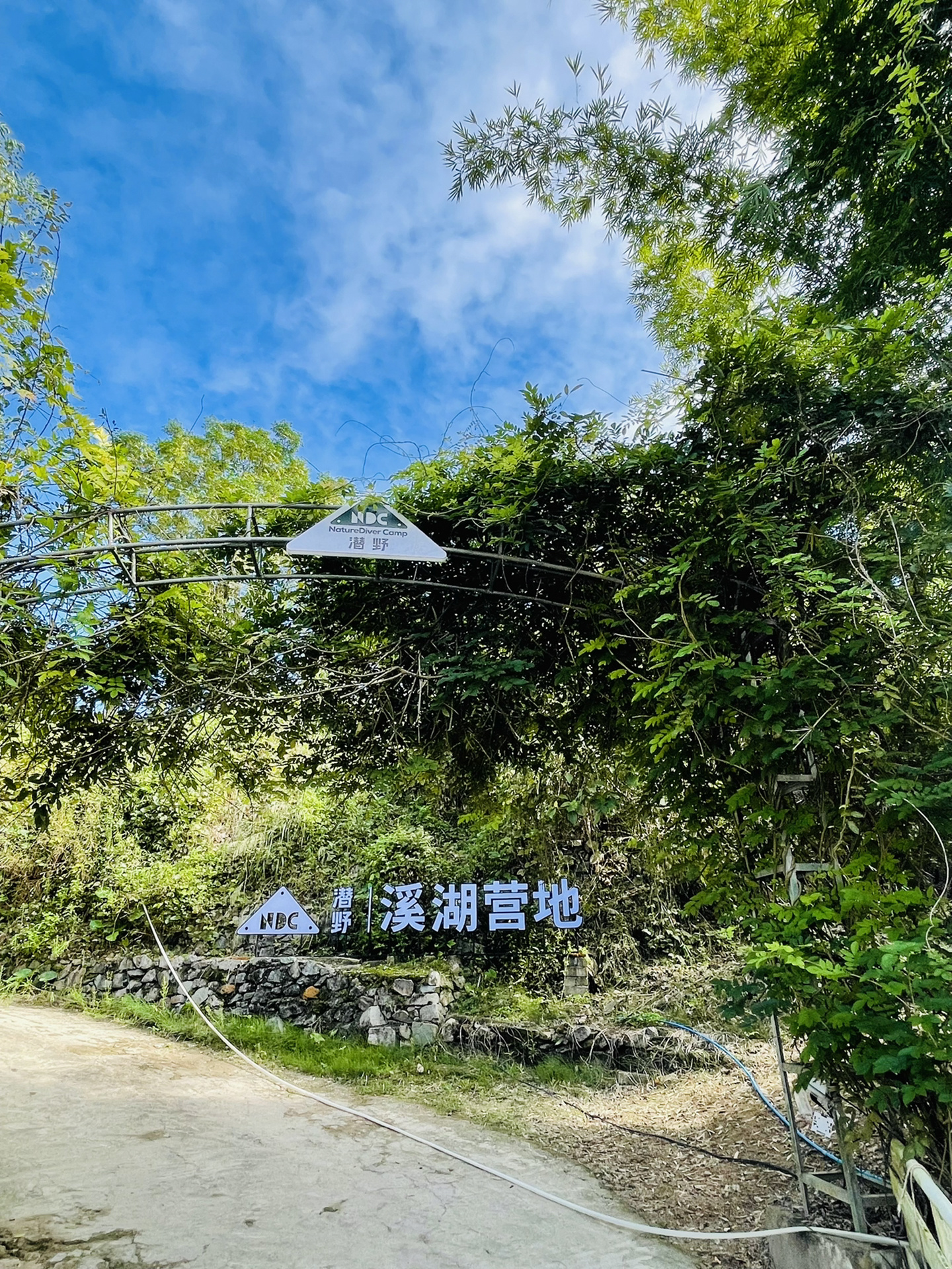 广州周边露营地推荐-潜野·溪湖营地