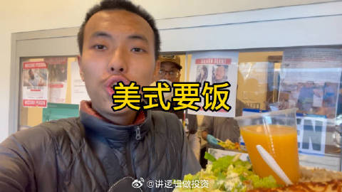 一个选择去俄罗斯战场，结果迅速被推到前线阵亡
一个选择去美国表演“要饭”，结果成