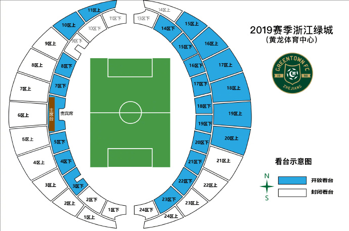 【落魄】

惊闻浙江FC下赛季考虑上城区体育中心作为主场，这个多少有点意外！

