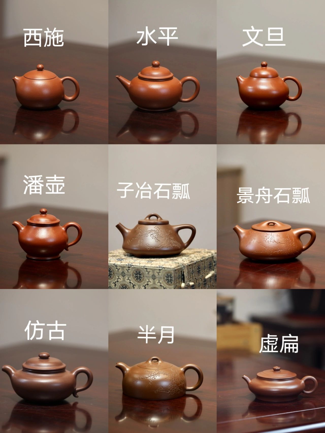 最全的紫砂壶型盘点#茶壶#