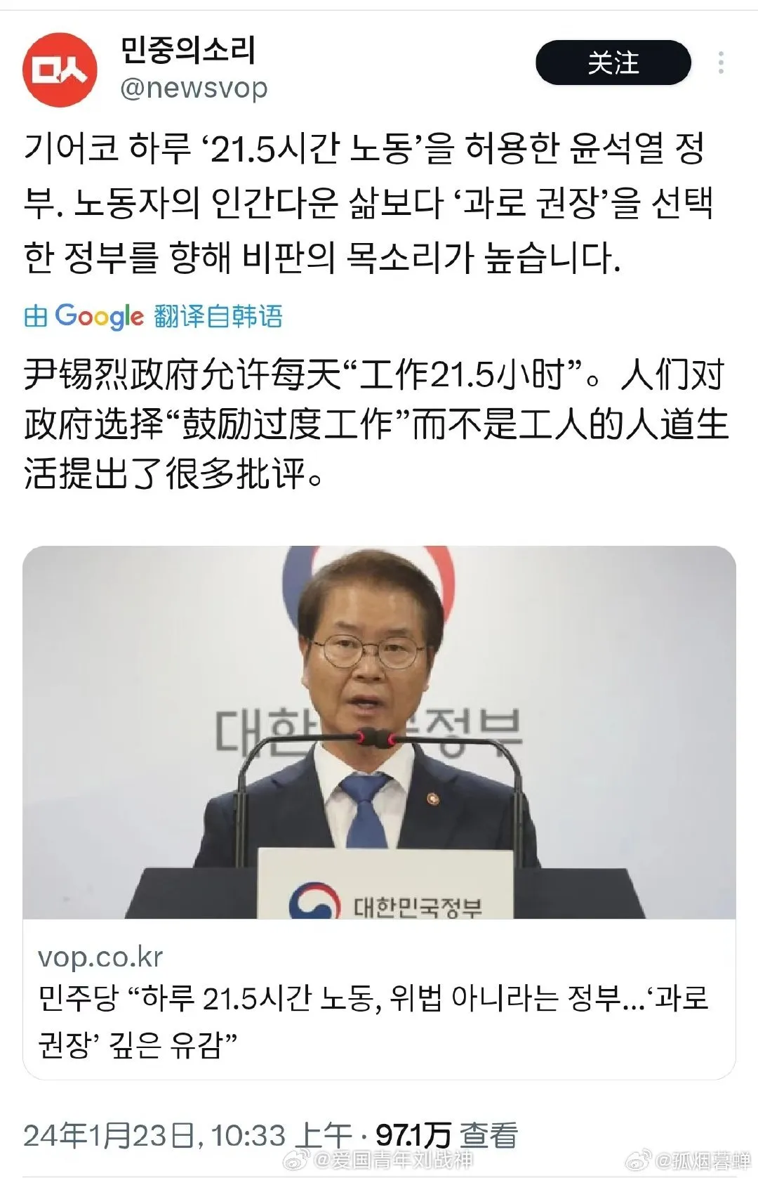 网络上的信息跟现实生活不太一致，我在韩国至少在好几座不同的城市，跟十位以上上班族