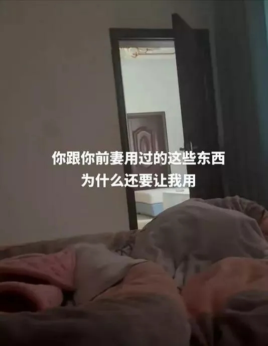 江西，一女子来到男友家过年，准婆婆不仅让她睡在前儿媳房间，甚至年夜饭还让女子吃剩