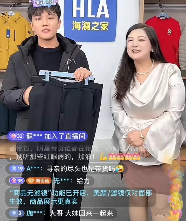 解清帅直播卖货翻车这么快！
12月23号，解清帅突然开直播卖货，这场直播，在线人