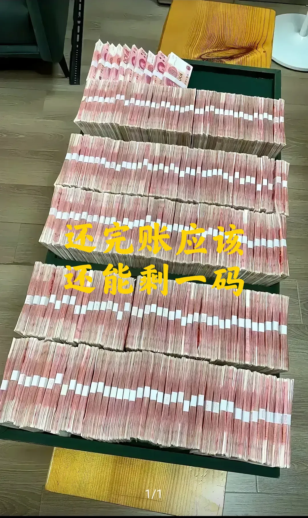 卖完最后十吨蒜，我把所有卡里的钱都取了出来，辛苦一年了，算算账！包了230亩地，