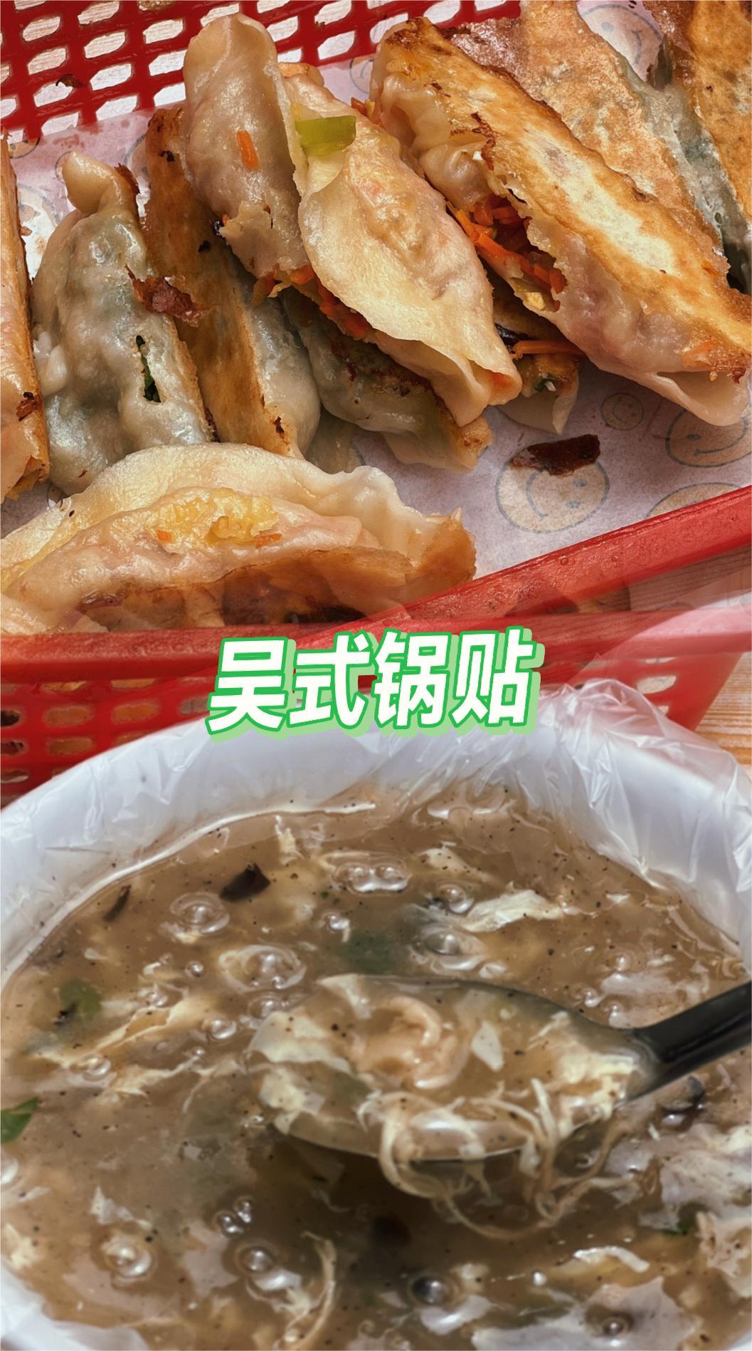 特种兵式旅游：济南名小吃大测评！