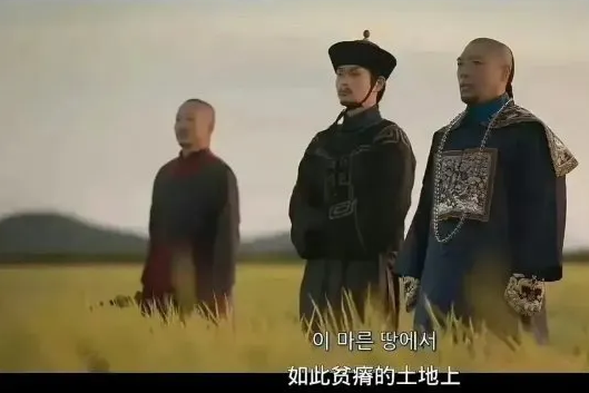 想问问韩国编剧怎敢写出这种台词啊？