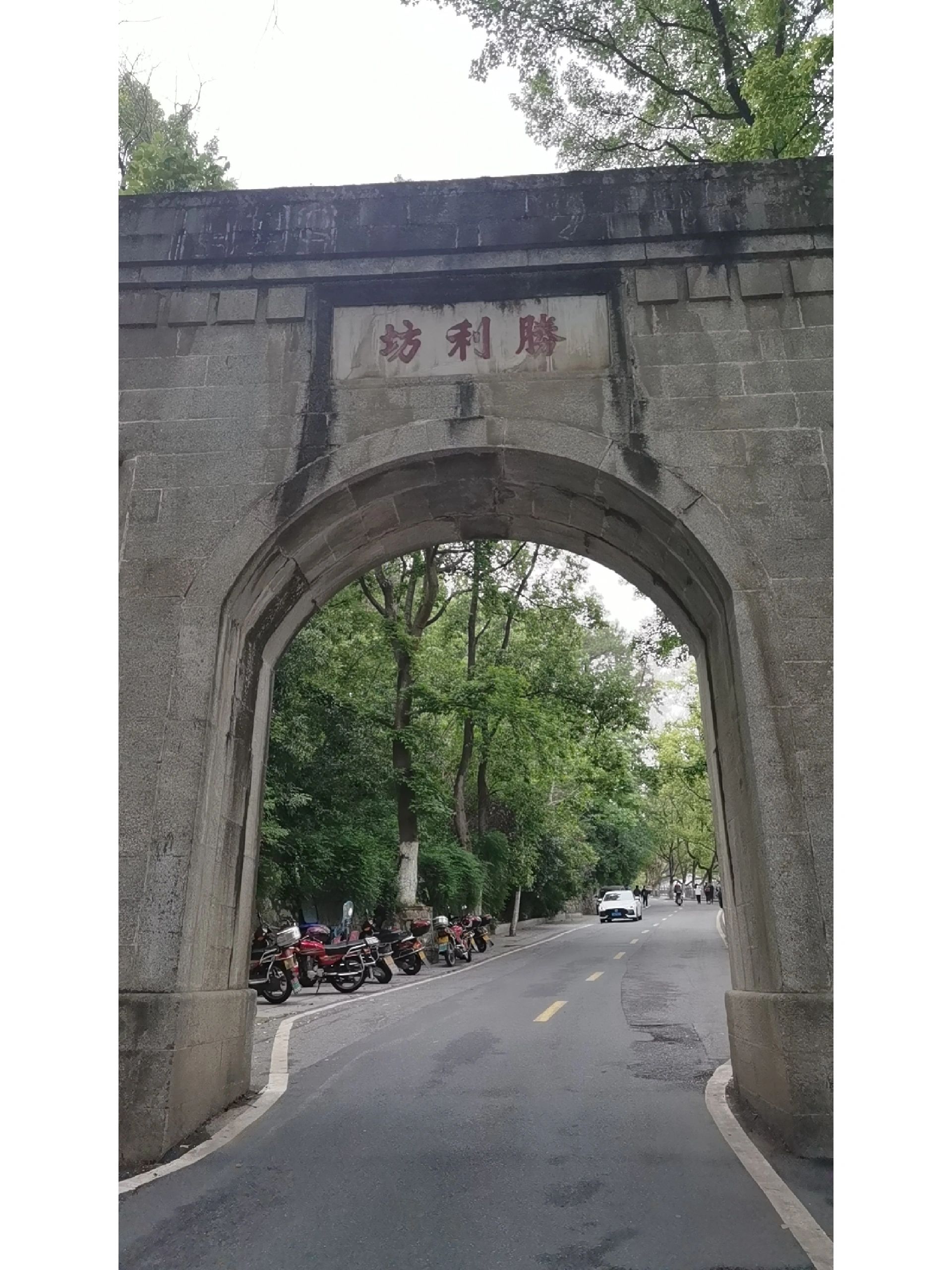 假期，亲子徒步爬南岳衡山