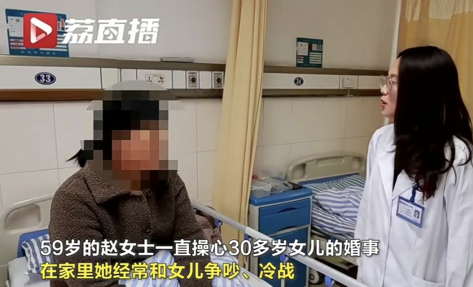 母亲因30多岁女儿没结婚患抑郁症
找到一个合适的另一半和彩票中奖哪个更难呢？
最
