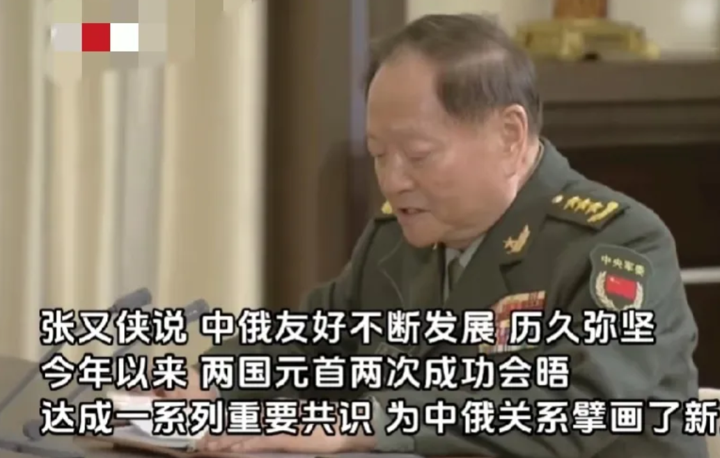 会说话有多么重要！张又侠：任何困难都压不倒俄罗斯，中方表示钦佩。普京听了心里美滋