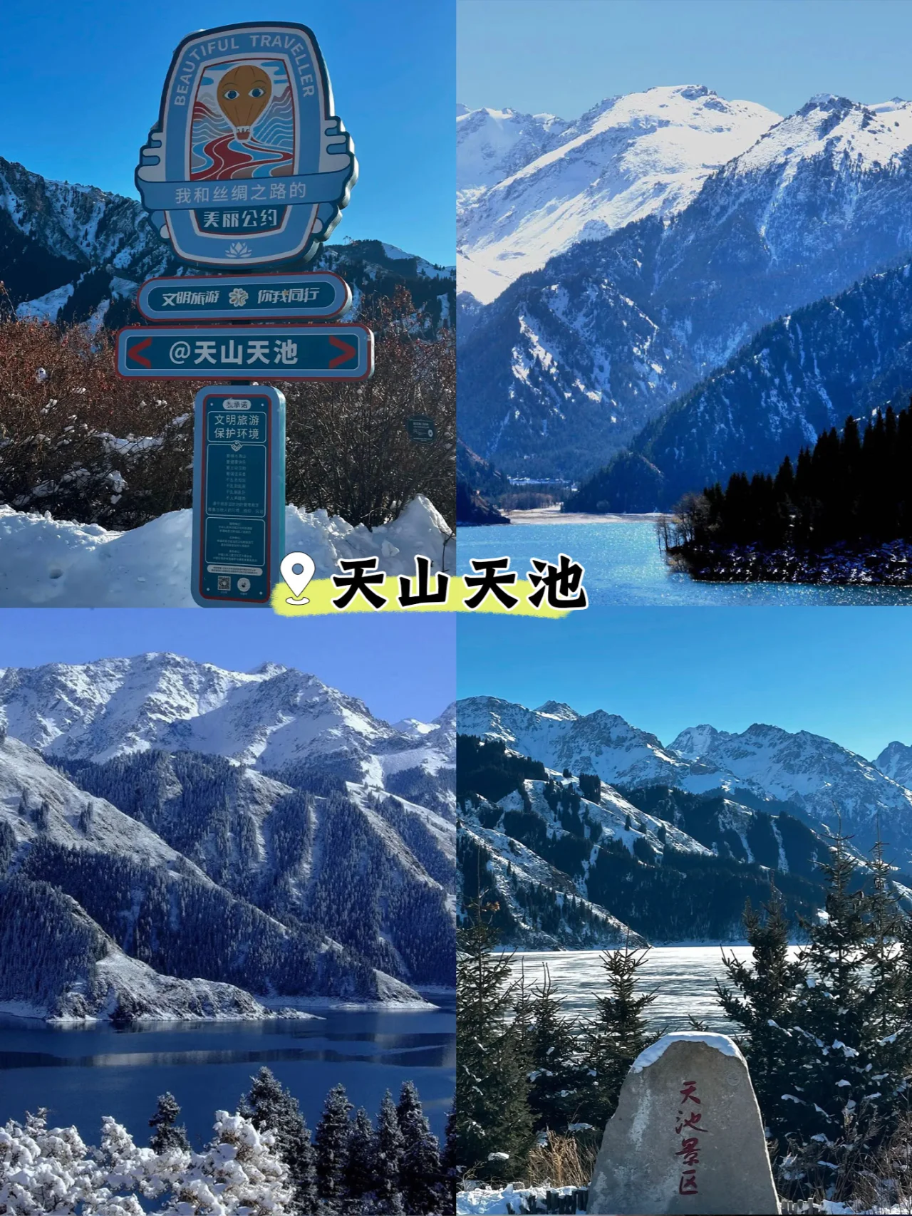 冬季氛围感的浪漫就在新疆喀纳斯禾木