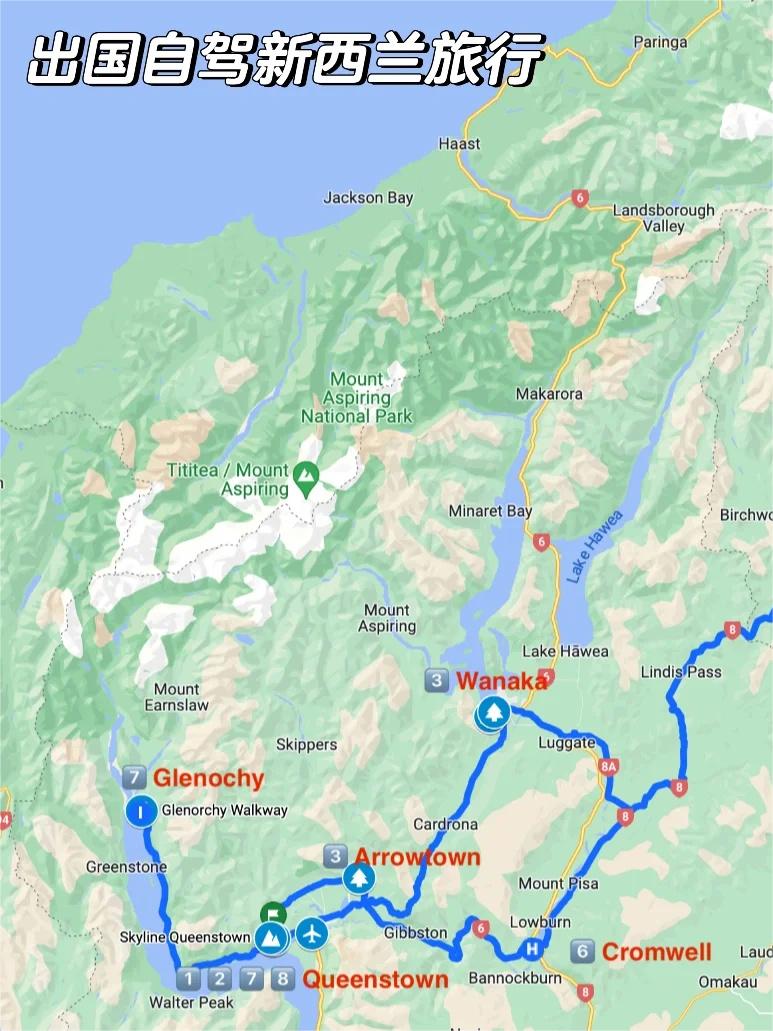 新西兰南岛双人8天7晚自驾游完美攻略