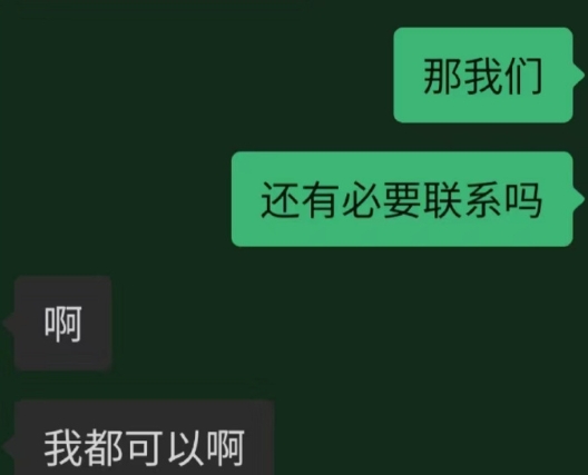 水泥封心时刻 ​​​
