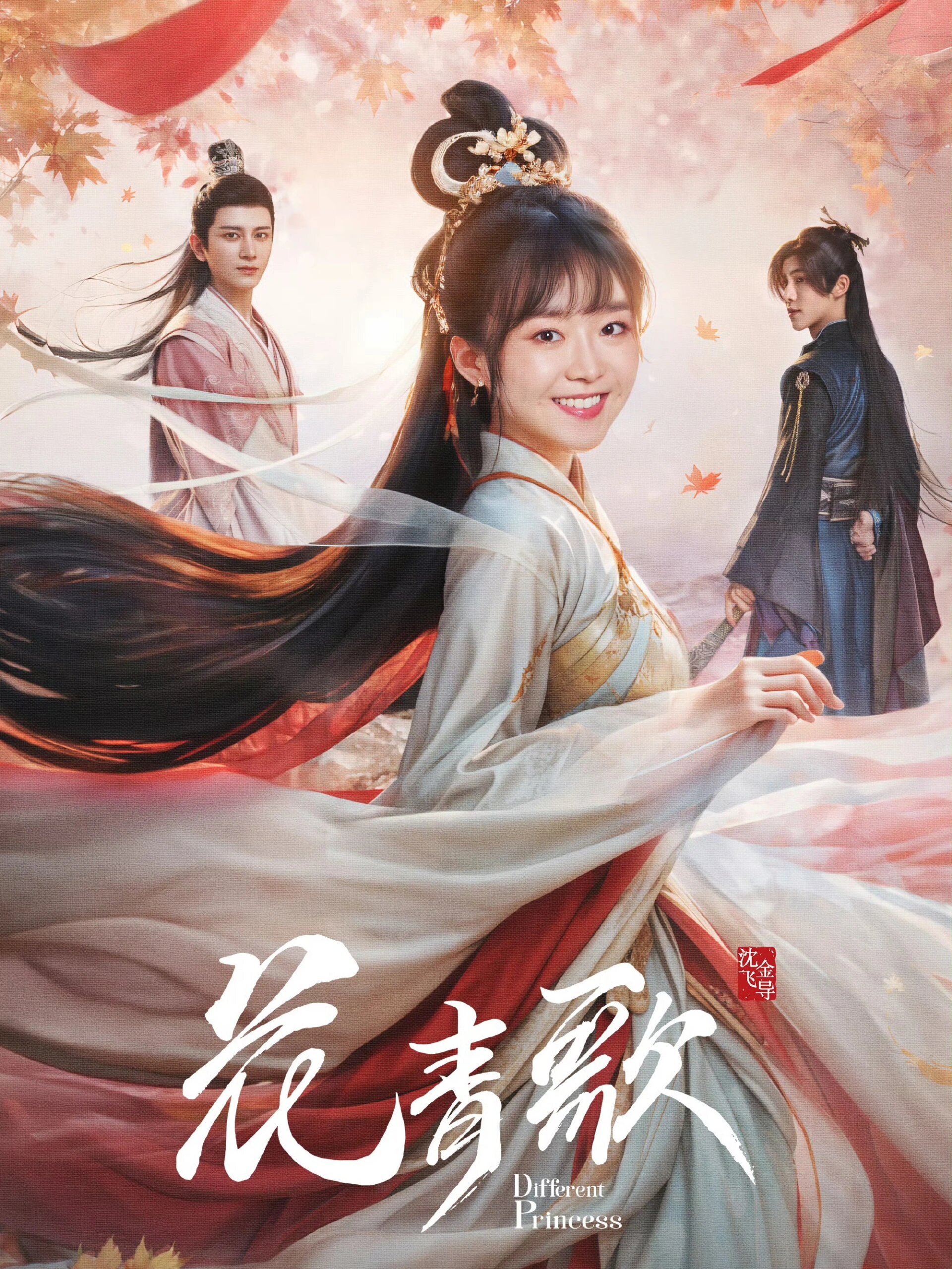 我真的会为宋伊人哭！这部剧真香阿‼️