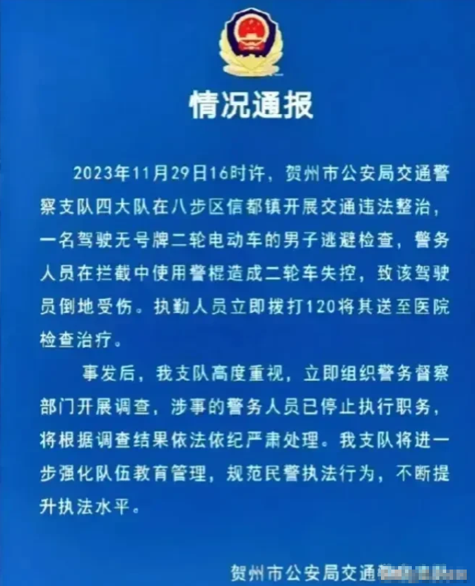 不戴头盔，被警察打的满地打滚，后续来了！
       国有国法，家有家规，你是