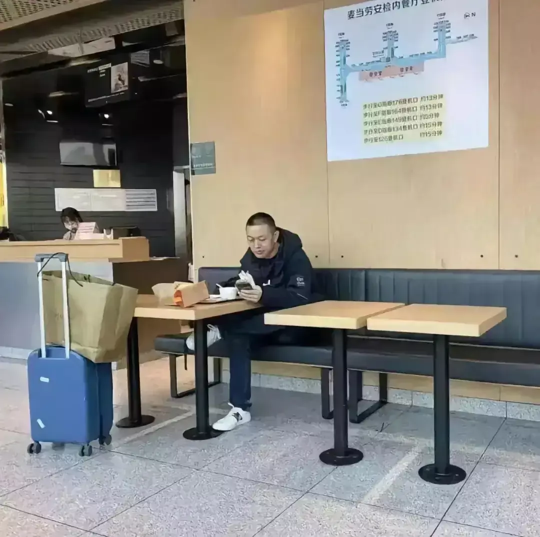 千亿市值老板竟然只身一人吃麦当劳