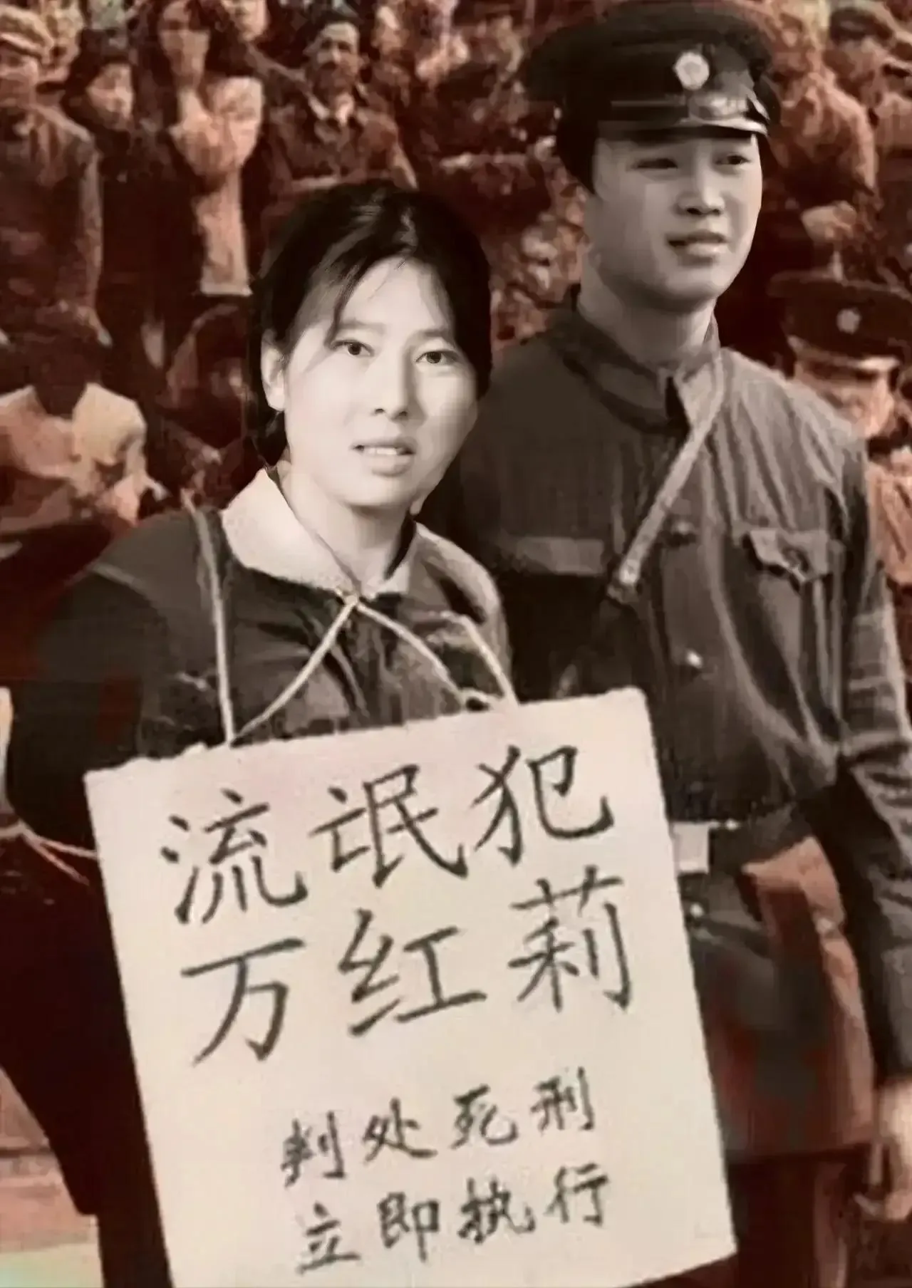 这张照片拍摄于1983年，流氓犯万红莉被判处死刑，立即执行前的情景。
照片中的她