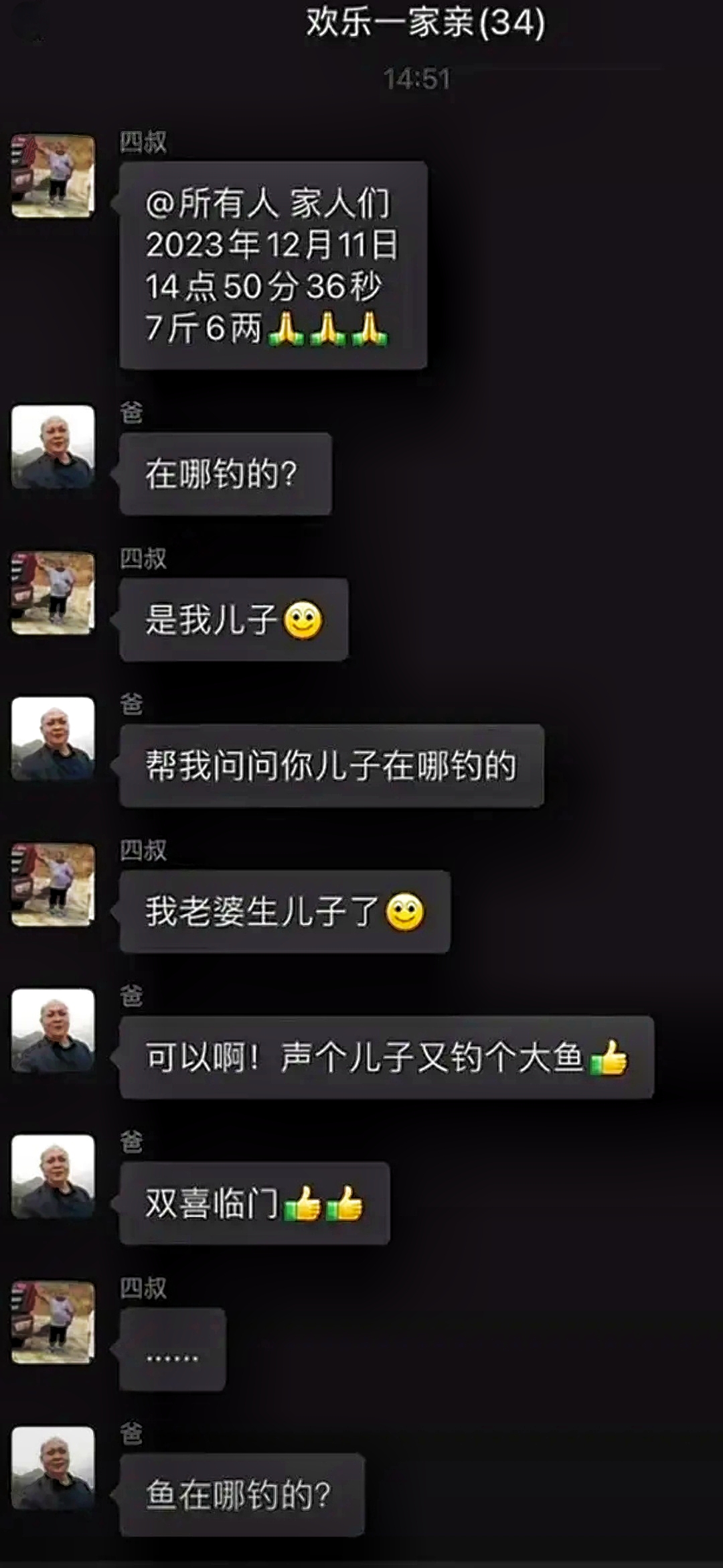 家人里有个钓鱼佬，也能笑掉牙！