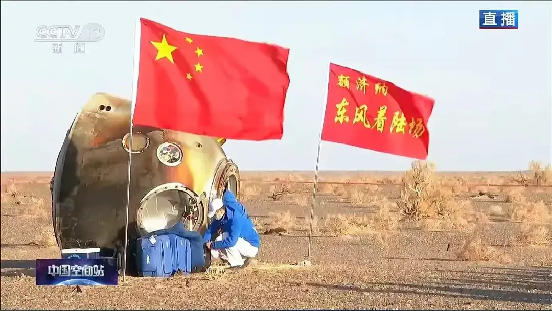 可以考虑升级换代了。神十六安全返回，从1999年神舟一号开始，20几年了，这返回