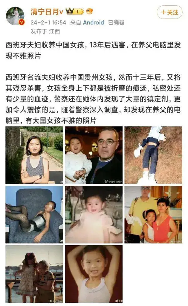 骇人听闻啊，这才是真正的大悲剧！！