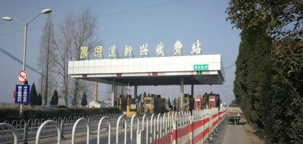 国道收费还是开始了，从申请到批复，再到“开门营业”，速度确实够快，以前国道收费是