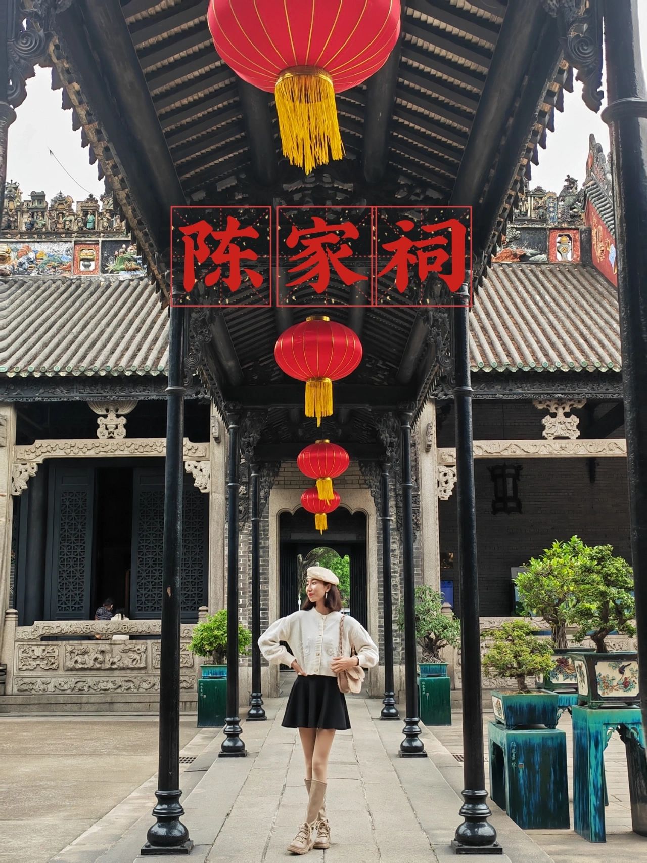 广州拍照古风建筑