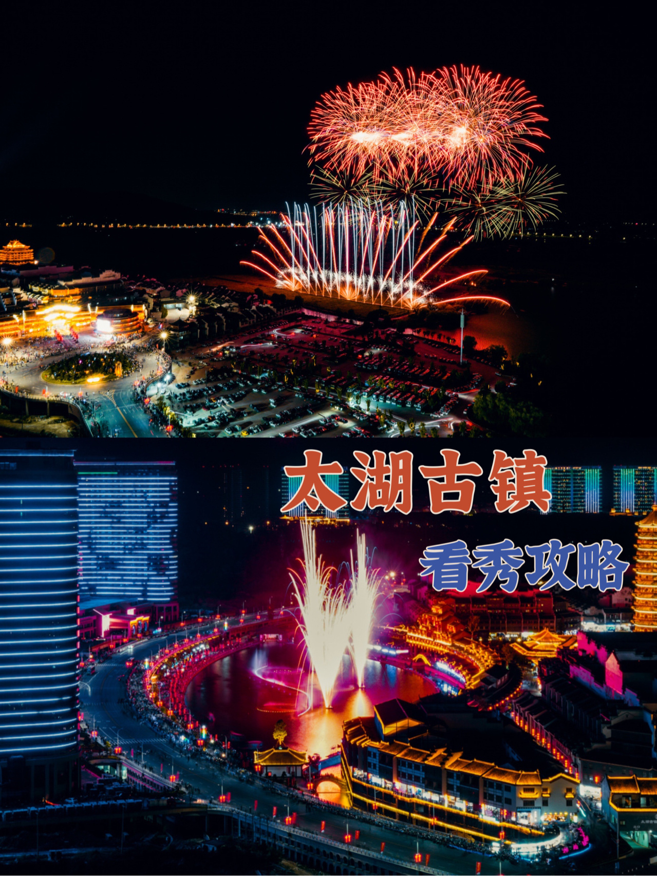 南京-湖州｜只要2.5h❗️太湖古镇攻略