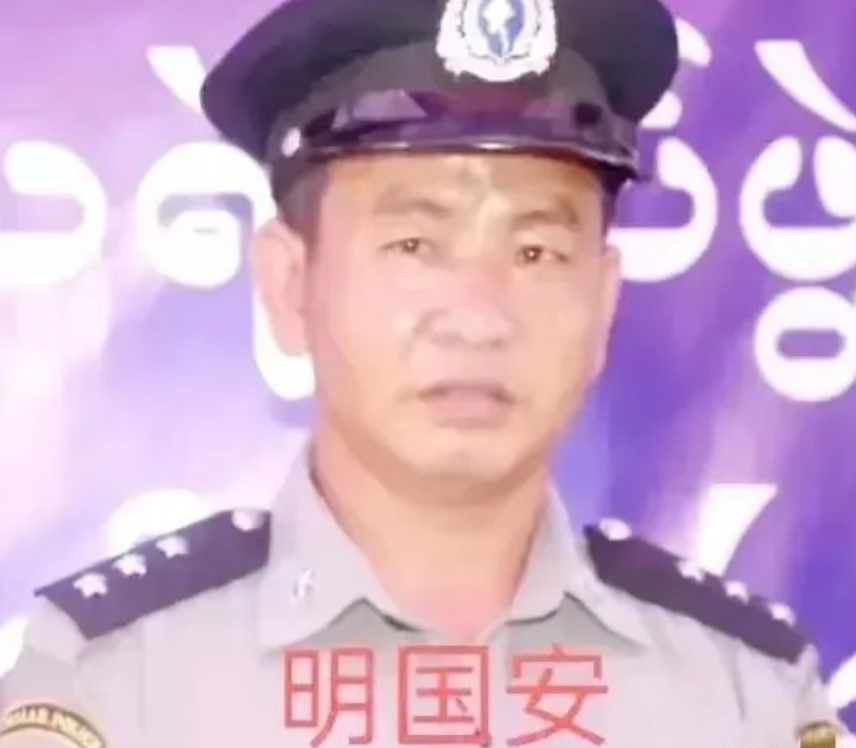 老天爷放过谁？缅北电诈恶魔明家“二号魔头”明国安为何没被通缉活捉？
      