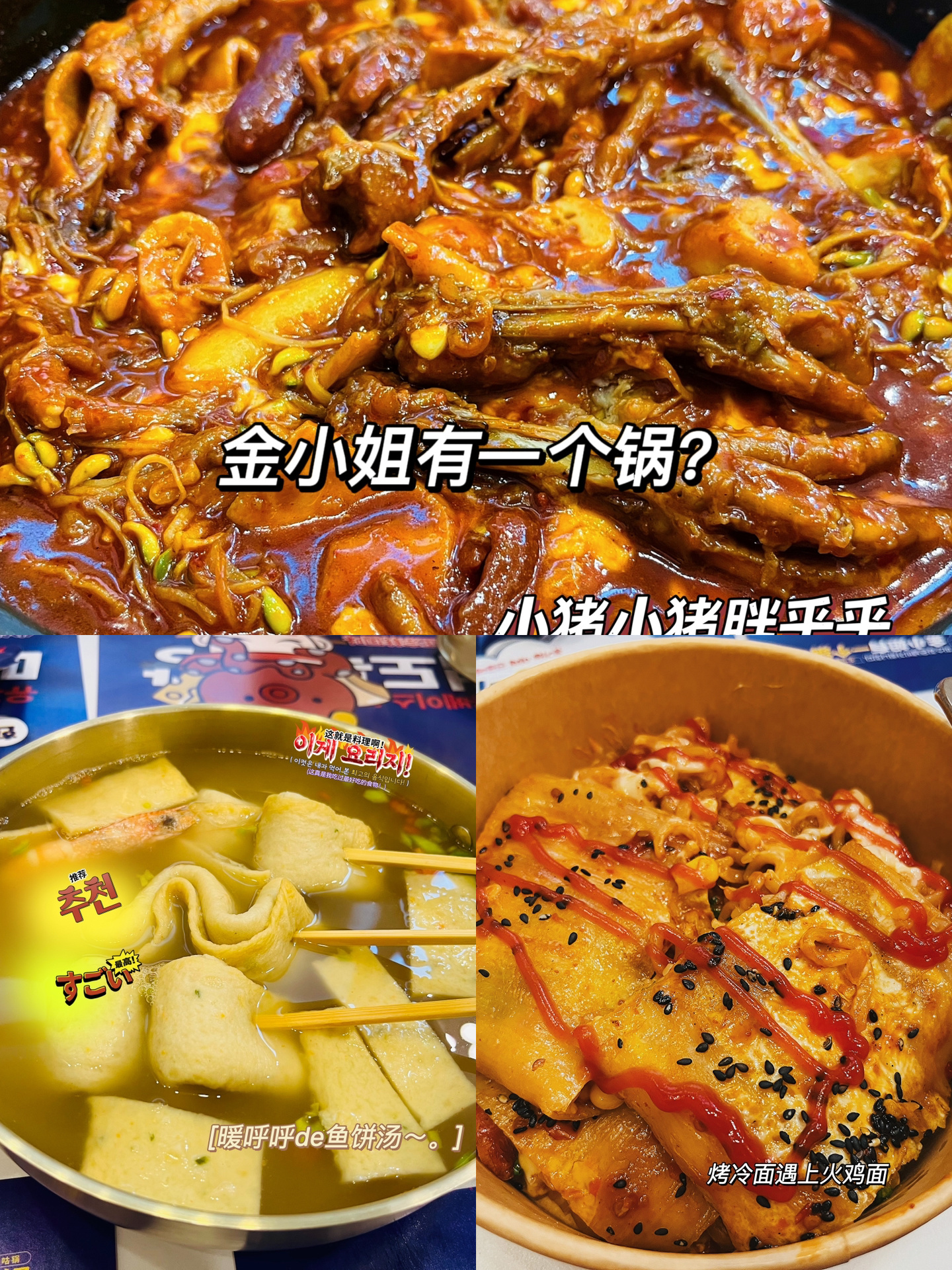 通辽美食 ｜我悟了自己长胖的原因