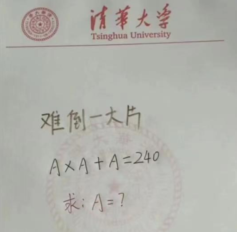 我数学不太好，大家能告诉我怎么解嘛