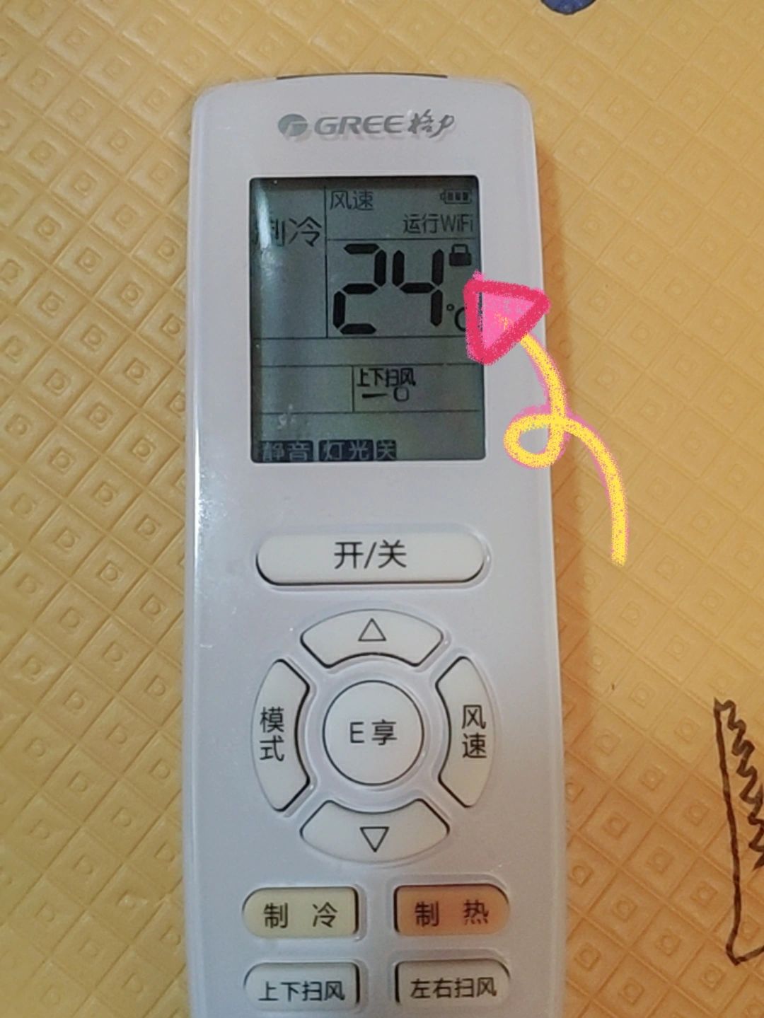 竟然可以上锁#格力空调遥控器器遥控解锁#