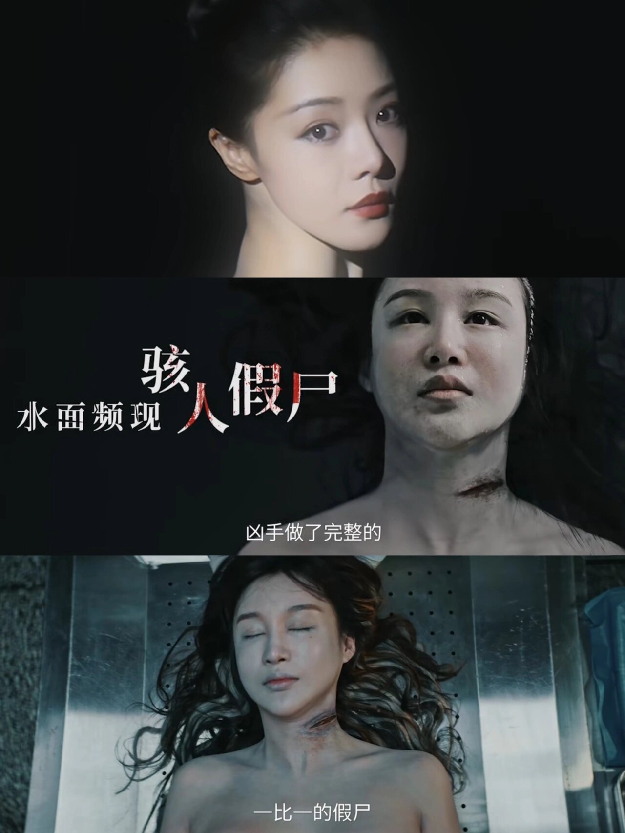 国产犯罪悬疑剧卷起来了‼️