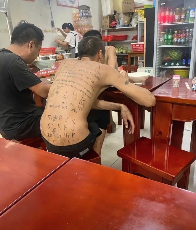 有后悔纹身的吗？这大哥应该很后悔吧，一点不留白啊