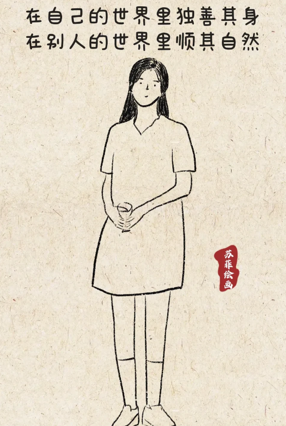 做人，挺难的。
老实点，被欺负；
善良点，被利用；
过得好，遭人妒；
过得差，惹
