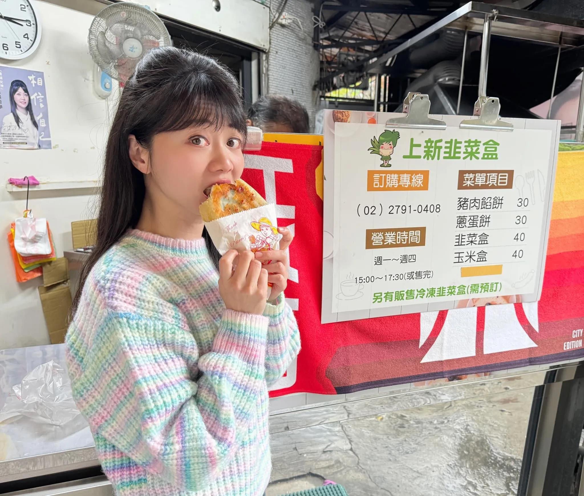民进党女性政治人物高嘉瑜败选后被拍到在外面逛街。高嘉瑜因其外貌及造型素有“港湖女