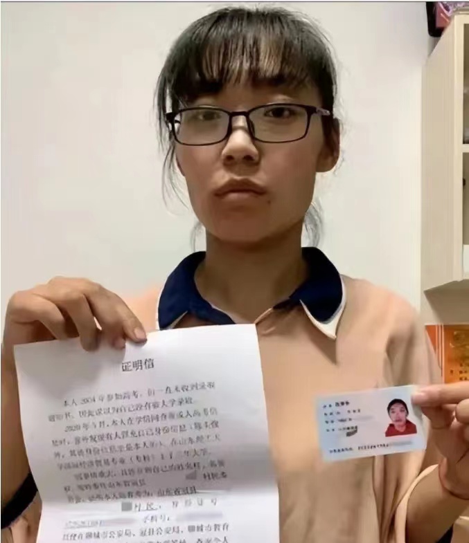 


1984年，在山东一处贫瘠的小山村里，陈家诞下了一个小女孩，取名陈春秀，陈