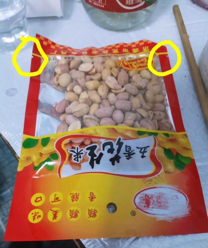 这是一袋零食。你从这个袋子上有没有看出商家的精明之处？商家把袋子的撕裂口开在了袋