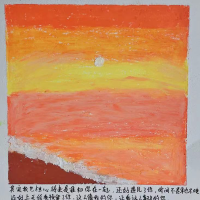 爱生活的龙宝宝