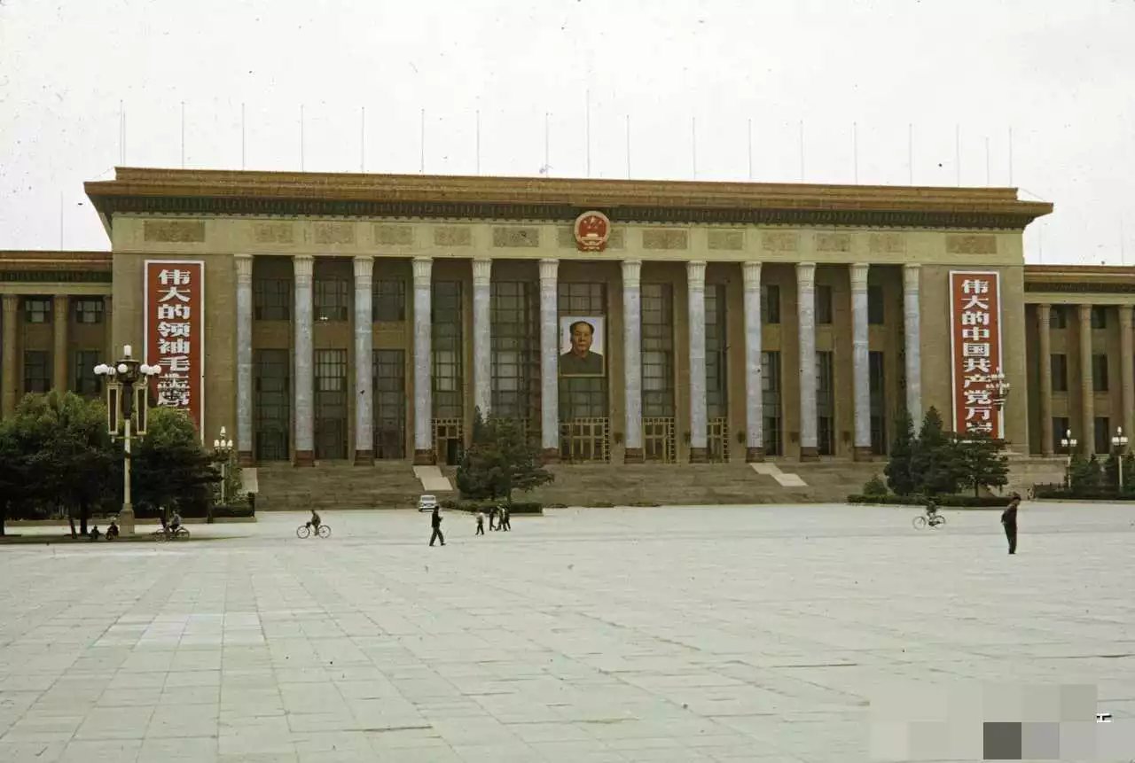 上世纪70年代的人民大会堂，两侧的标语后来被拆除了。
