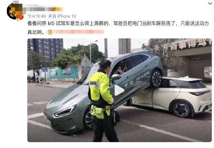 今天传的沸沸扬扬的问界M5事件，华为那边火速进行了调查分析以及回应，反应速度、组