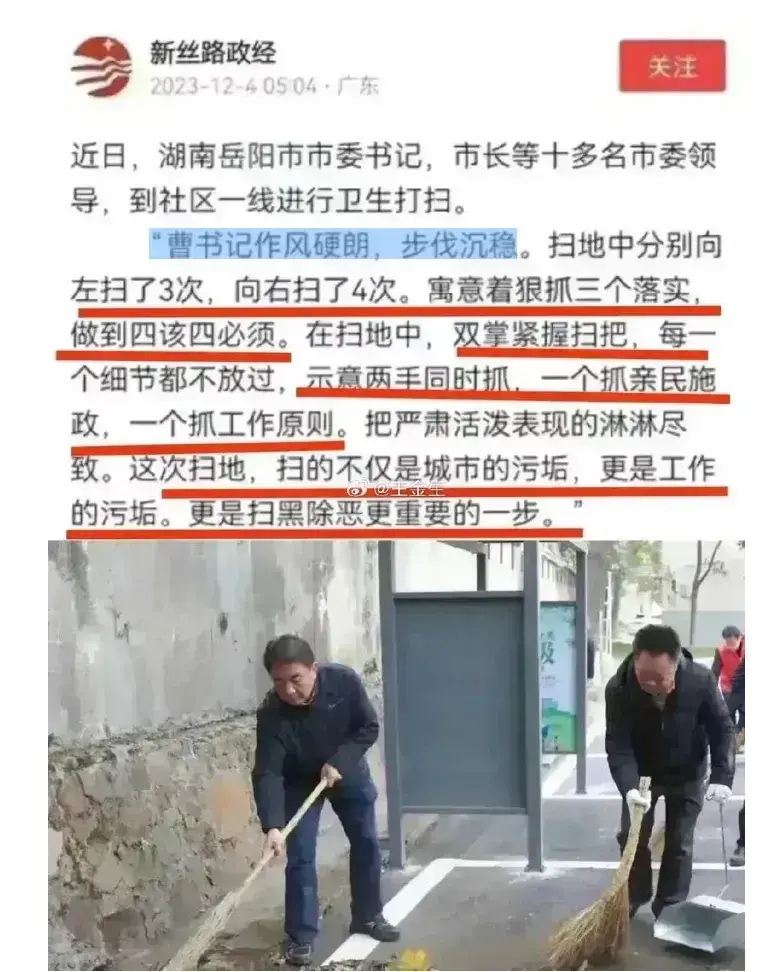 新闻还能好好看吗？