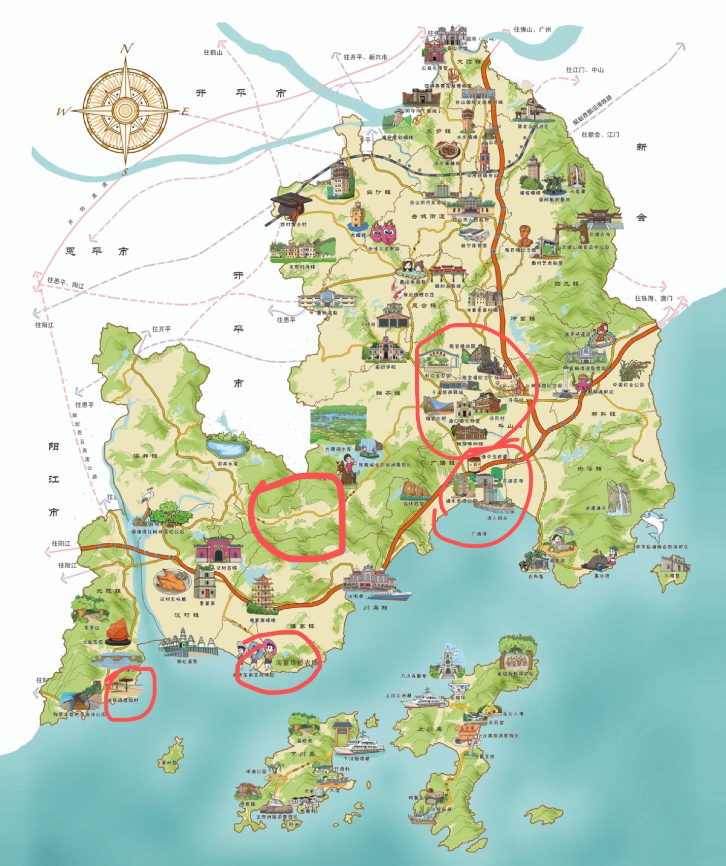 假期快到了，来台山和夏天来个约会吧